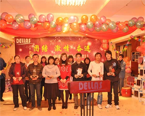 德而乐施-2011年会