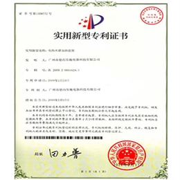 德而乐施-加热器实用新型专利认证