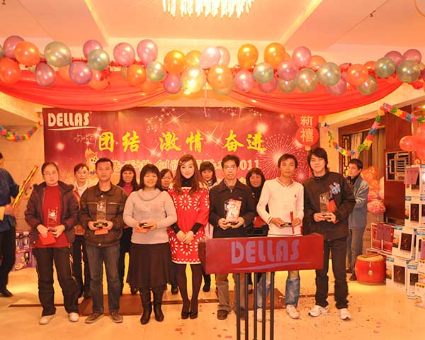 德而乐施-2011年会