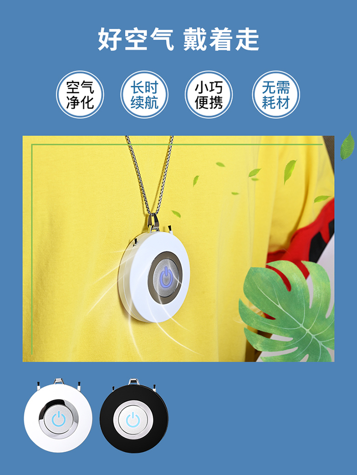 负离子详情页_05.jpg